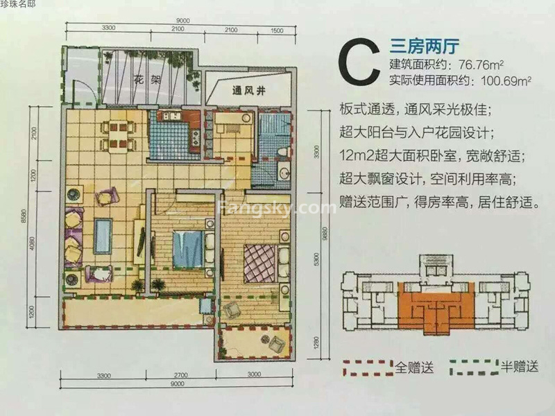 陵水珍珠名邸最新消息,陵水珍珠名邸最新消息全面解读