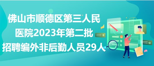 珠海市保育员最新招聘,珠海市保育员最新招聘——开启您育儿事业的新篇章