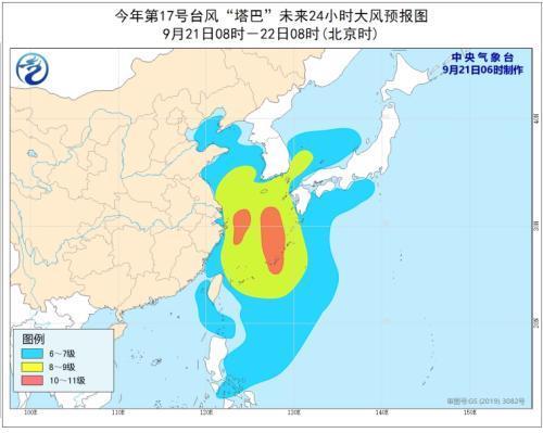 车水马龙_1 第8页