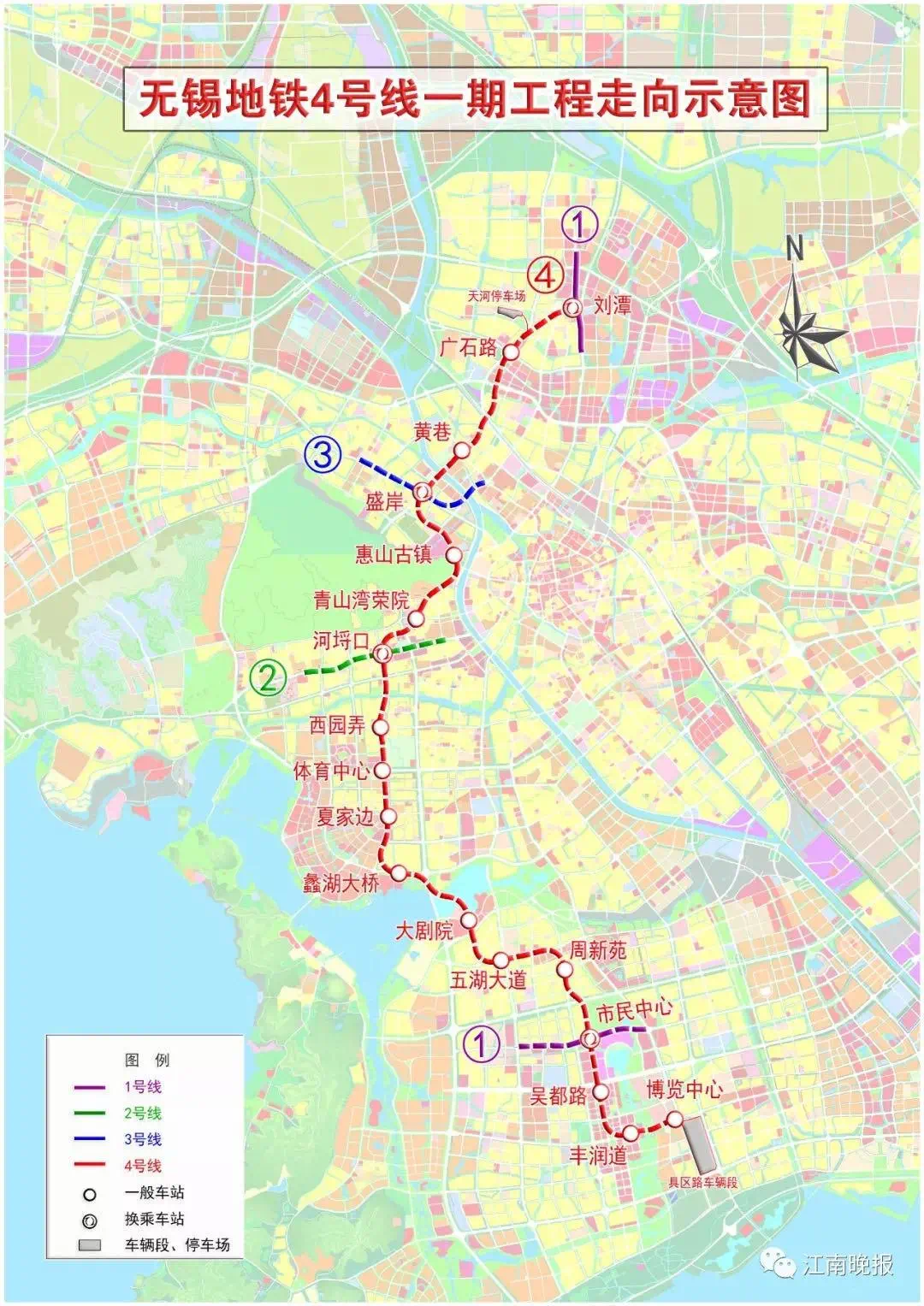 无锡地铁4号线二期最新,无锡地铁4号线二期最新进展与影响分析