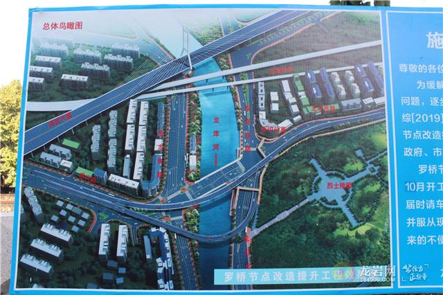 谈家桥路改建最新消息,谈家桥路改建最新消息