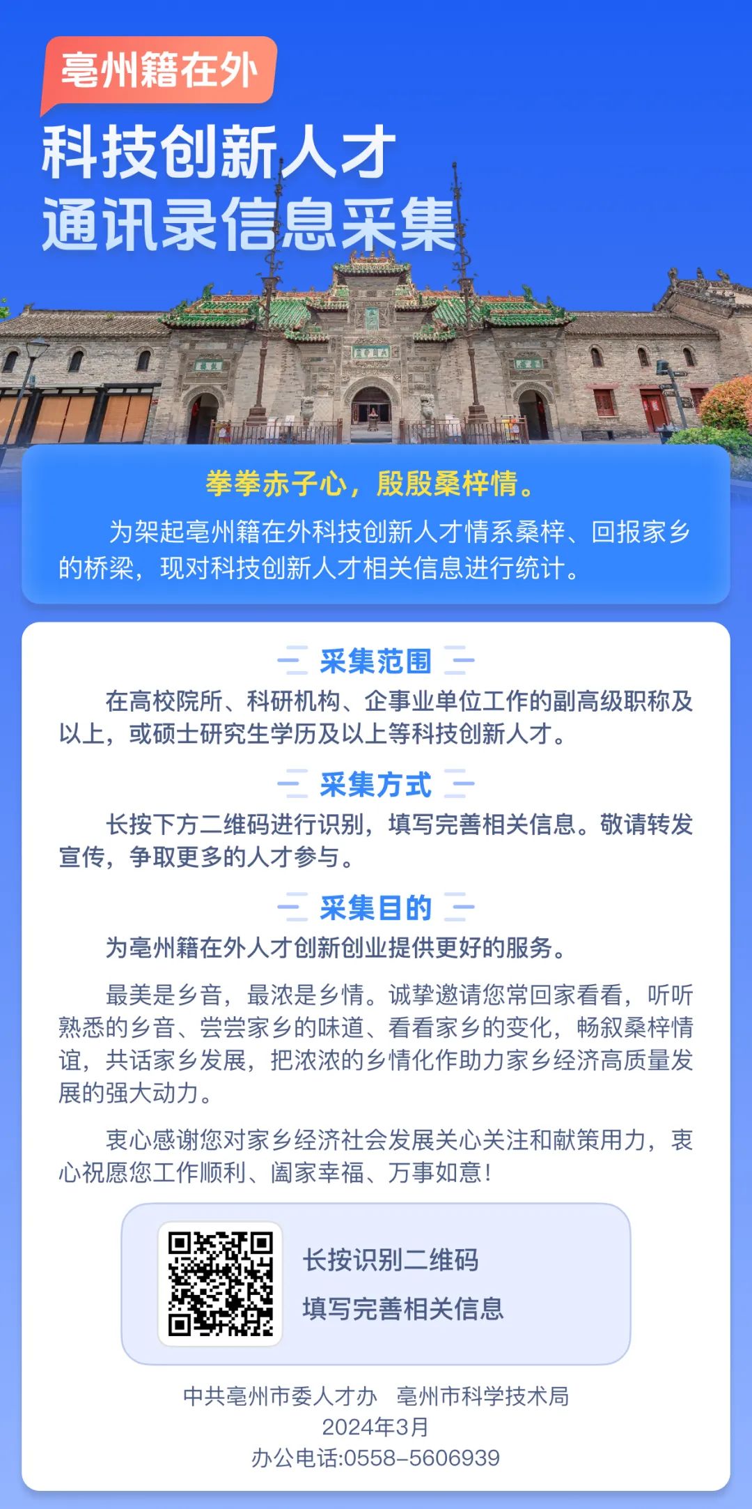 迁安人才网最新招聘信息,迁安人才网最新招聘信息概览