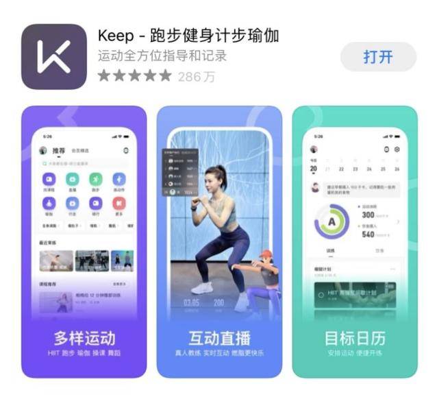 高途课堂app下载最新版的,高途课堂App下载最新版，一站式在线学习平台