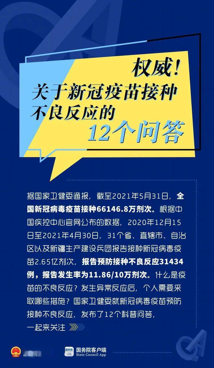 777788888新澳门开奖,关于新澳门开奖的探讨与警示——警惕违法犯罪问题的重要性