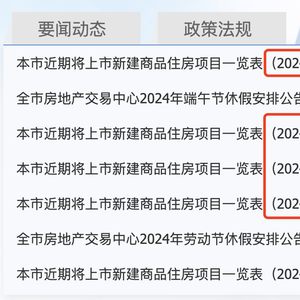 新澳门内部一码精准公开,警惕新澳门内部一码精准公开的潜在风险——揭露赌博背后的真相