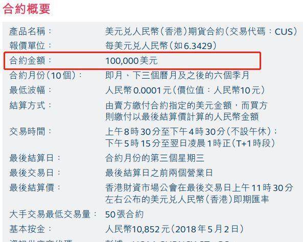 2024香港港六开奖记录,揭秘香港港六开奖记录，历史、数据与未来展望（以2024年为例）