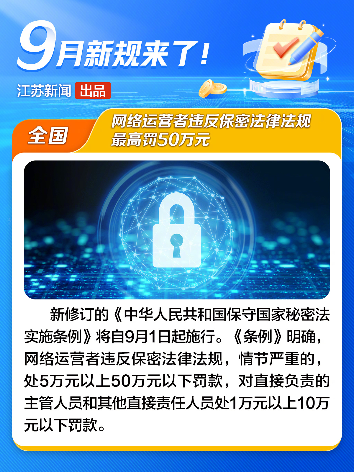 新管家婆一肖六码,关于新管家婆一肖六码，揭示背后的违法犯罪问题