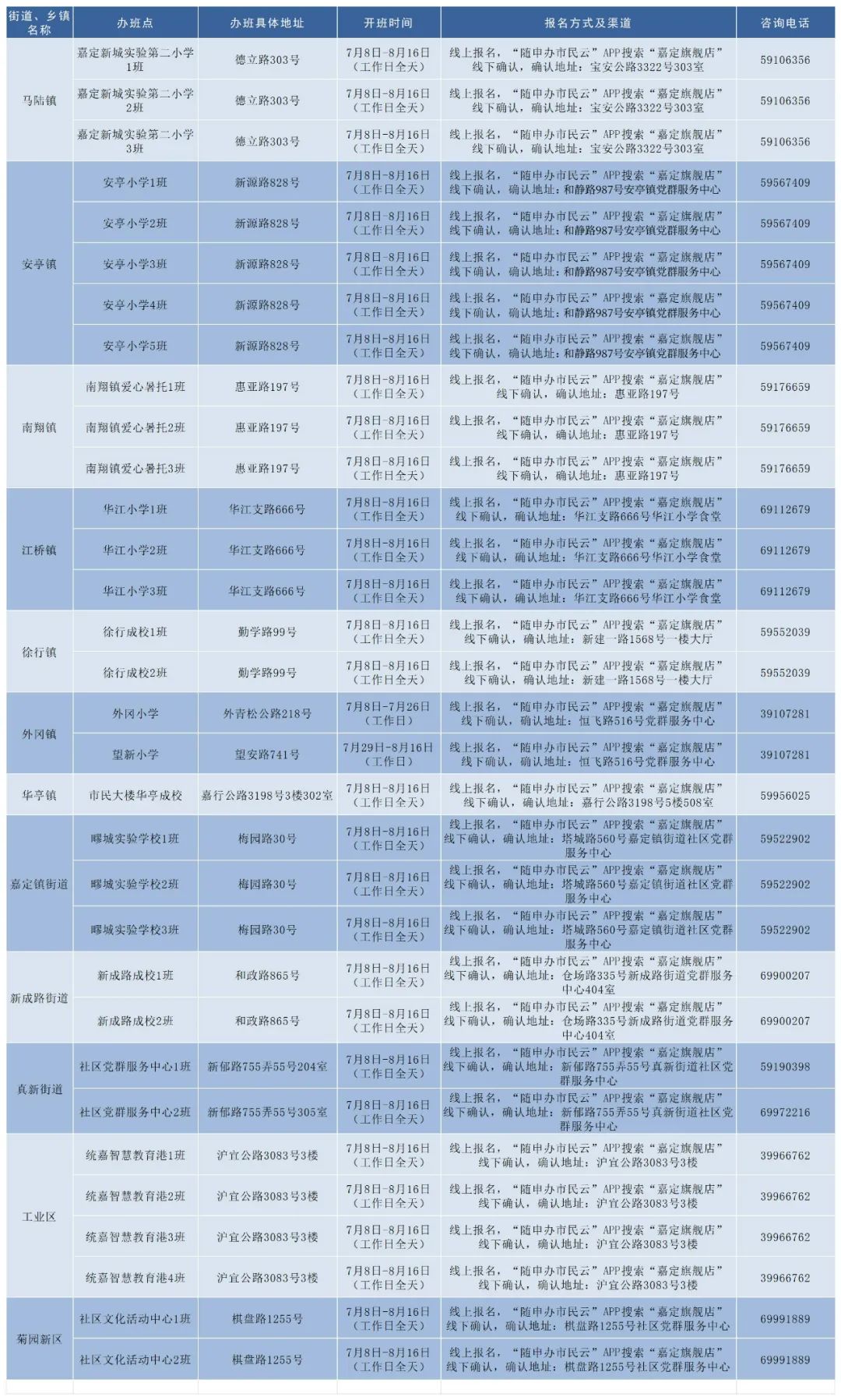 澳门资料大全正版资料2024年免费,澳门资料大全正版资料涉及赌博等违法犯罪行为的风险提示