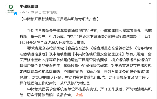 一码一肖一特马报,一码一肖一特马报与犯罪问题探讨