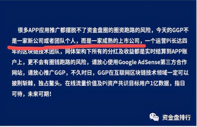 新澳门一码一码100准确,警惕网络赌博，远离新澳门一码一码等虚假诱惑