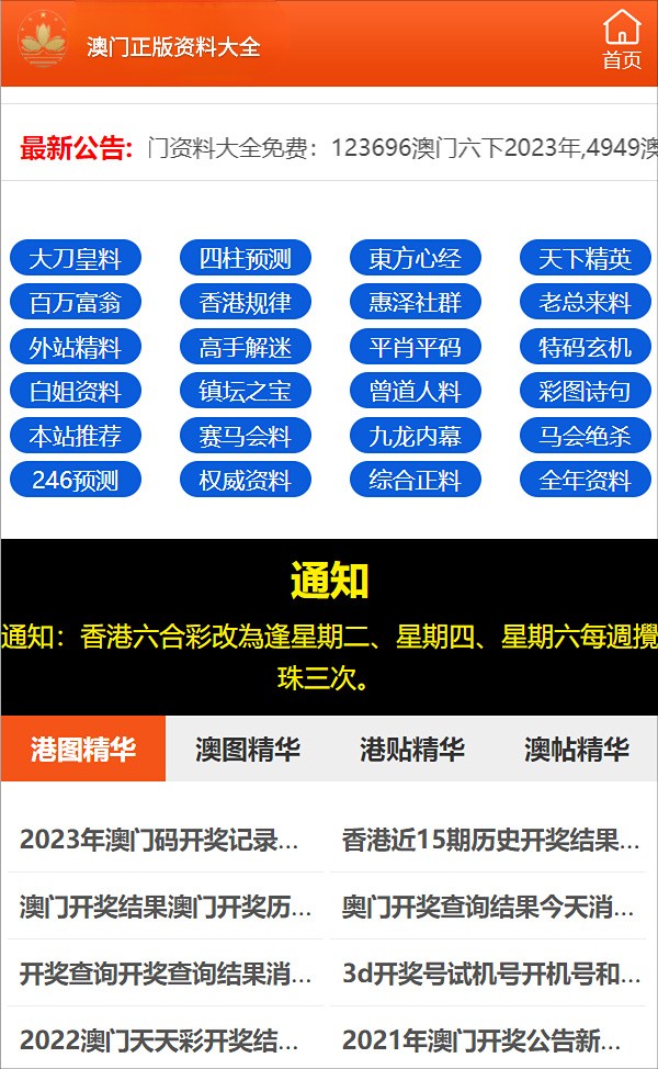 一码一肖100%的资料,关于一码一肖的虚假资料，揭示背后的风险与违法犯罪问题