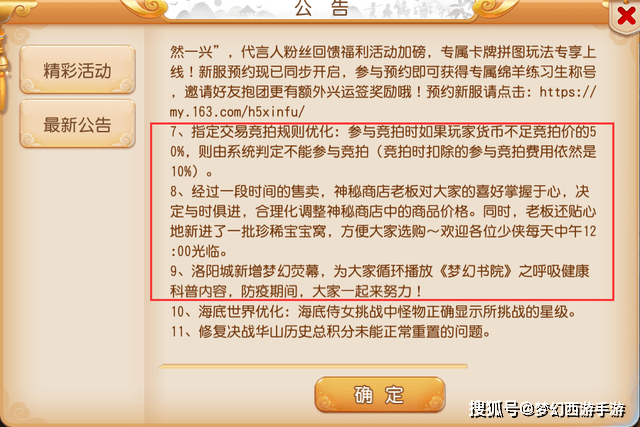 7777788888精准跑狗图,揭秘精准跑狗图，解读77777与88888的神秘寓意