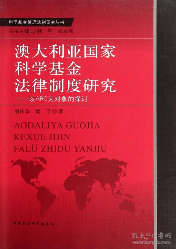 2024年今晚澳门特马,关于澳门特马与法律法规的探讨——以2024年今晚澳门特马为例