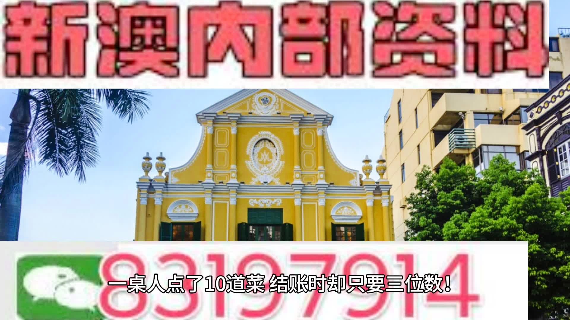 2024新澳资料免费精准资料,揭秘2024新澳资料，免费获取精准信息的途径