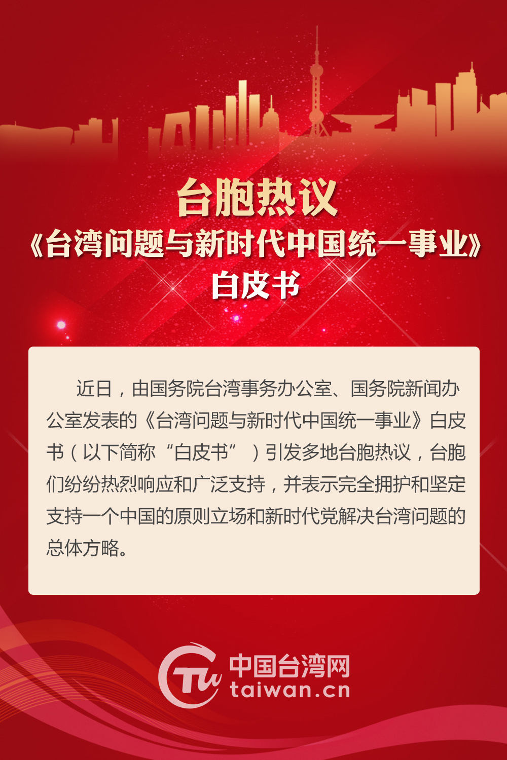 新澳门三期必开一期,新澳门三期必开一期，犯罪问题的探讨与警示