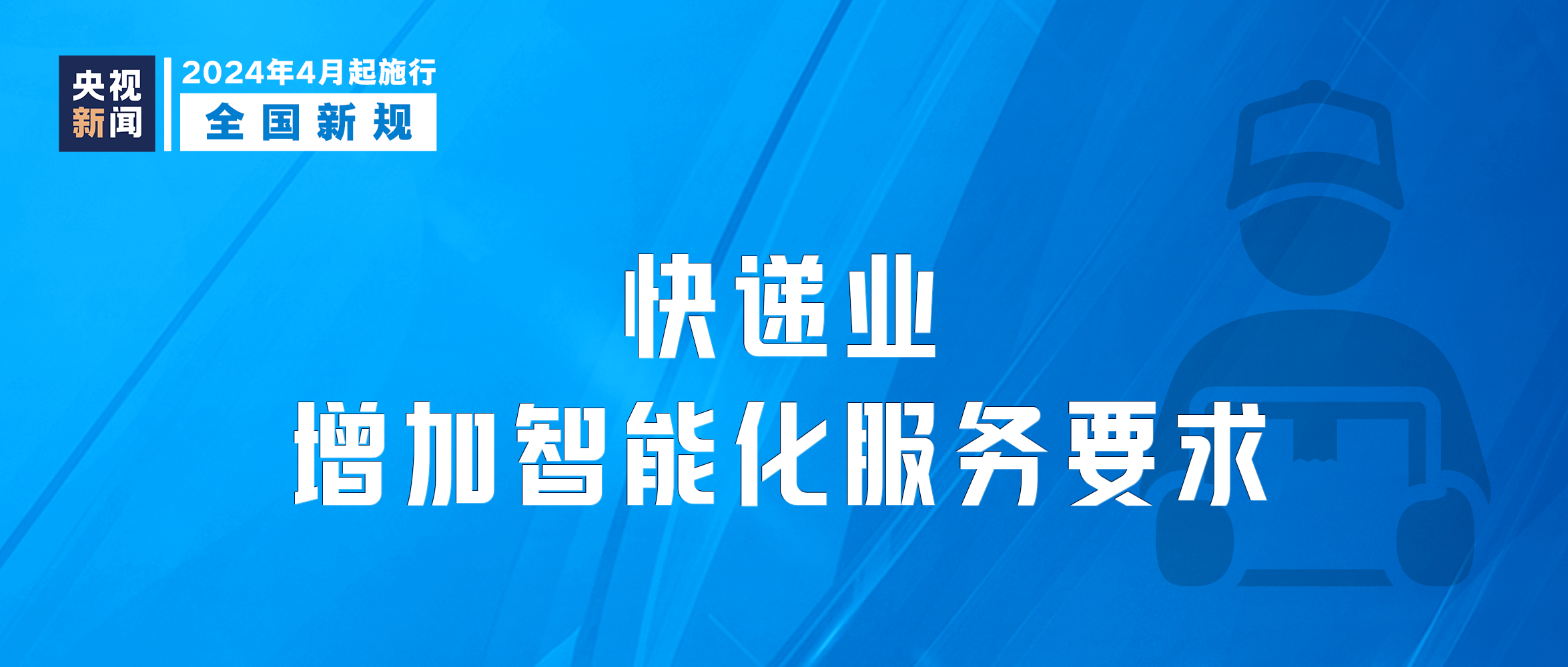 澳门最准最快的免费的,澳门最准最快的免费服务背后的风险与警示，一个关于违法犯罪问题的探讨