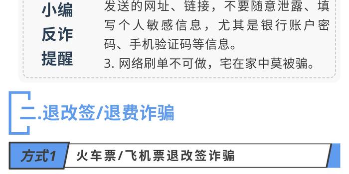 新澳资料免费精准网址是,警惕网络陷阱，关于新澳资料免费精准网址的真相与风险