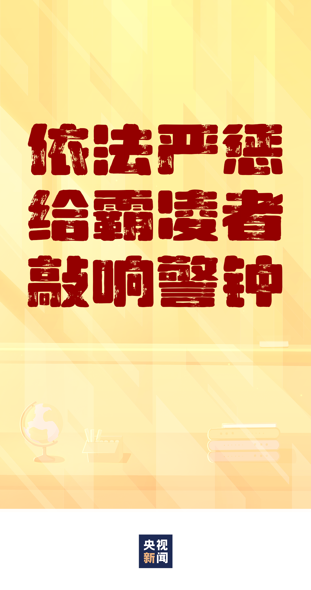 2024澳门特马今晚开,警惕违法犯罪风险，关于澳门特马今晚开问题的探讨