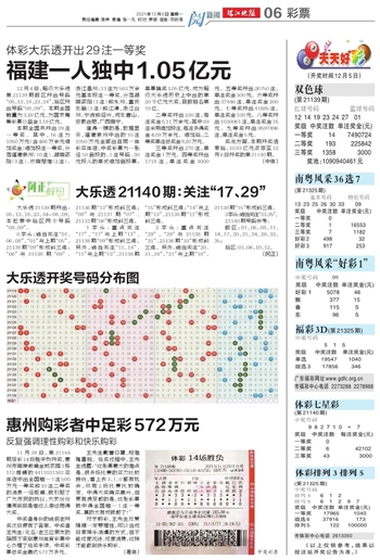 2024澳门天天开好彩大全162,澳门天天开好彩，揭秘背后的真相与应对之道（标题）