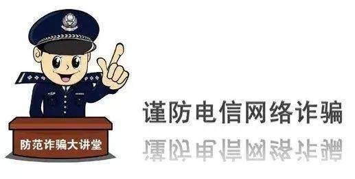 澳门今晚一肖中特,澳门今晚一肖中特——警惕违法犯罪风险