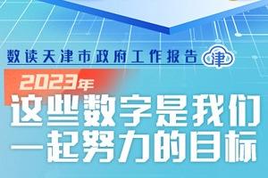 新奥彩资料大全免费查询,新奥彩资料大全免费查询，探索与启示