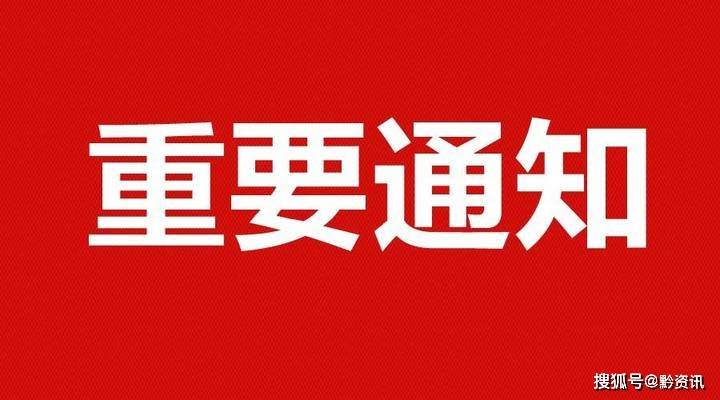 新澳门资料免费更新,关于新澳门资料免费更新的探讨与警示——警惕违法犯罪问题的重要性