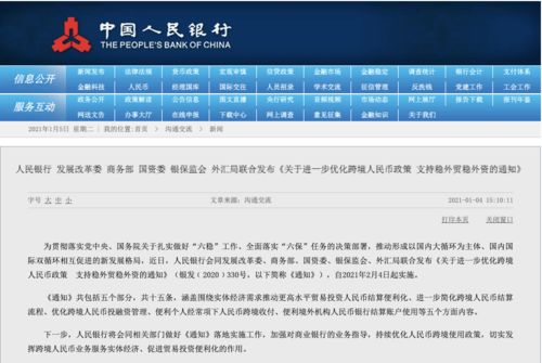 新澳天天开奖资料大全最新.,新澳天天开奖资料大全最新与犯罪问题探讨