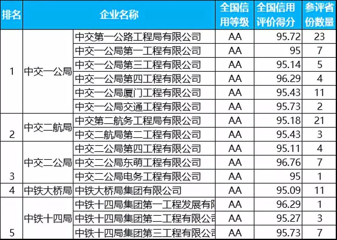 2024今晚香港开特马开什么,关于香港彩票特马的分析预测——以2024年今晚为例