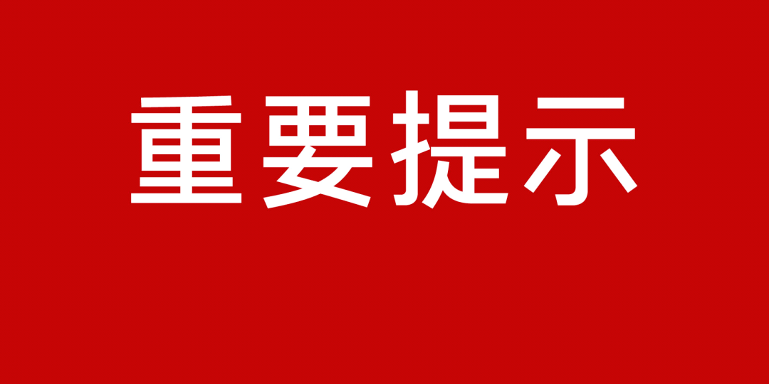 新澳门天天开奖资料大全,关于新澳门天天开奖资料大全的探讨与警示——一个关于违法犯罪问题的探讨