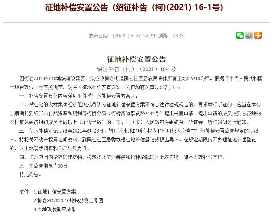 2024新澳门六长期免费公开,探索新澳门六的长期公开秘密（2024版）