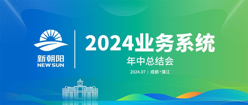 2024年正版资料免费大全视频,迎接未来，畅享2024正版资料免费大全视频时代