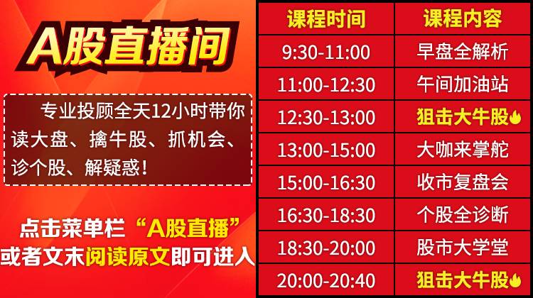 2024年澳门今晚开奖号码现场直播, 2024年澳门今晚开奖号码现场直播，探索彩票的魅力与挑战