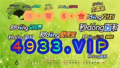 2024澳门精准正版免费大全,澳门正版资料2024年精准免费大全，探索真实与价值的交汇点