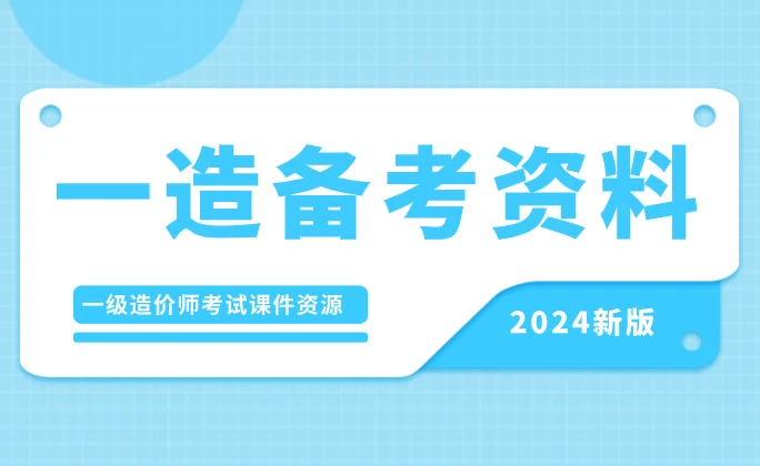 2024正版资料大全免费,探索与共享，2024正版资料大全免费的时代来临