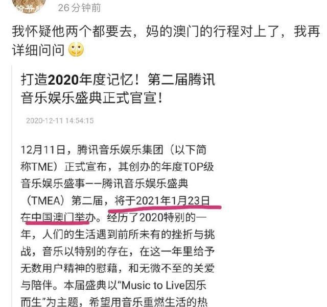 今晚上澳门特马必中一肖,今晚上澳门特马必中一肖——揭秘彩票背后的秘密