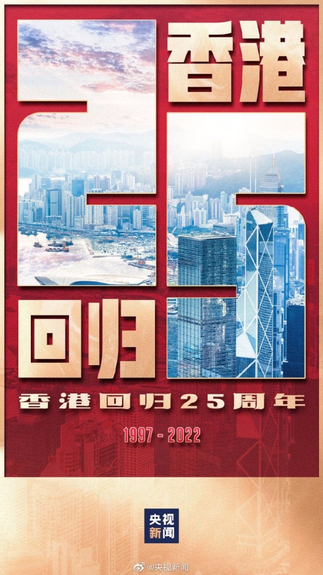 2025年1月 第1519页