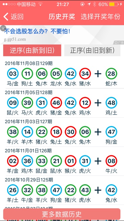 香港资料大全正版资料2024年免费,香港资料大全正版资料,香港资料大全正版资料2024年免费，全面深入了解香港的权威指南