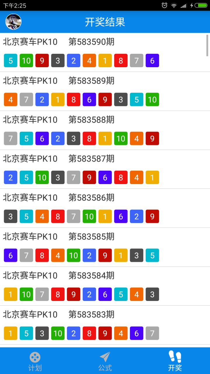 2025年1月 第1505页