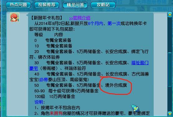 4949正版资料大全,探索4949正版资料大全，一站式获取所有你需要的信息