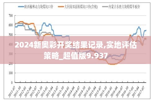 狐疑不决 第5页