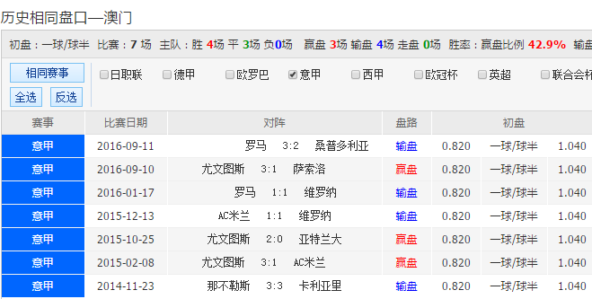 2024澳门特马今晚开奖,澳门特马今晚开奖——探索彩票背后的故事与期待