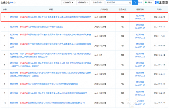 2024年新奥正版资料,探索未来之路，解析2024年新奥正版资料的重要性与价值