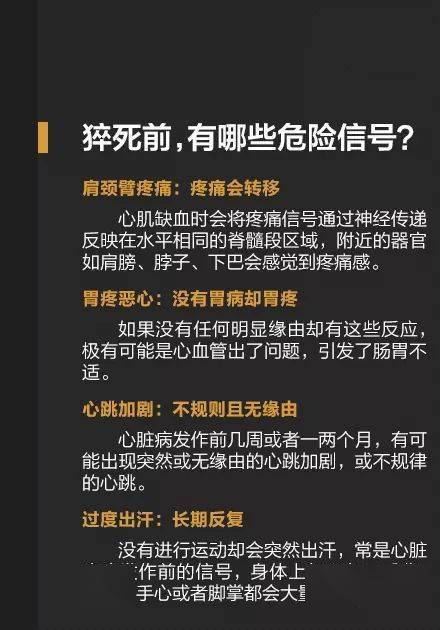 新澳门内部一码最精准公开,警惕网络赌博陷阱，新澳门内部一码最精准公开的真相与危害