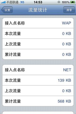 金戈铁马 第6页