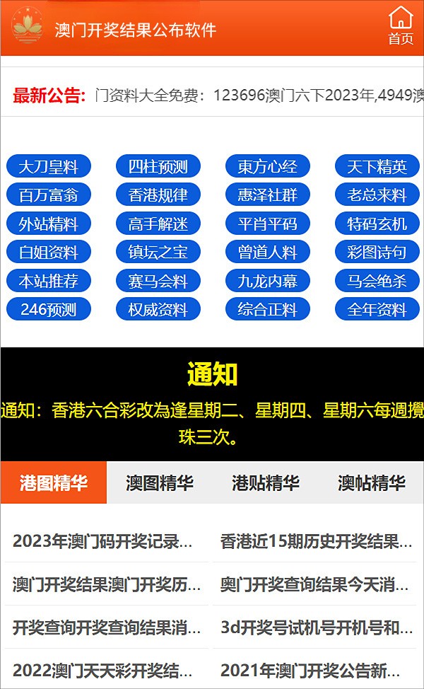 2024年正版资料免费大全功能介绍,2024正版资料免费大全功能介绍及使用指南