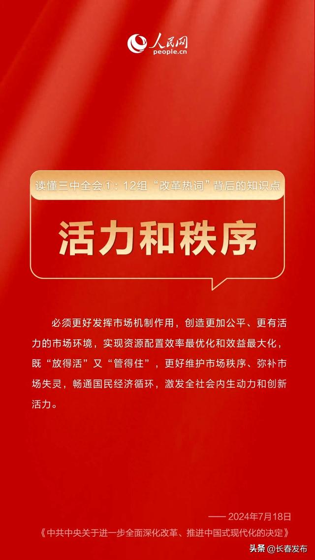 2024新浪正版免费资料,迎接未来，探索正版免费资料的新世界——以新浪正版免费资料为例