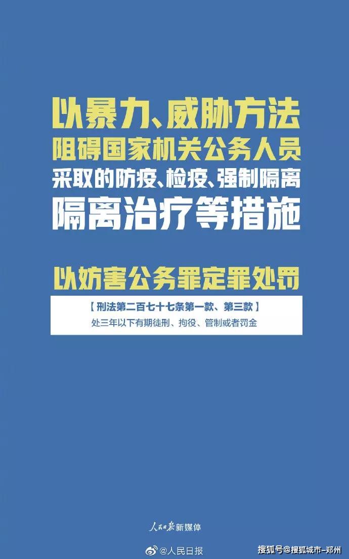 三肖必中三期必出资料,三肖必中三期必出资料——揭示犯罪行为的真相与危害