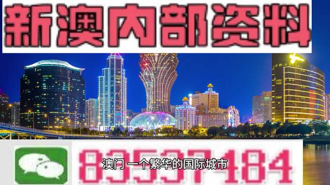 2024年新澳版资料正版图库,探索新境界，2024年新澳版资料正版图库的魅力