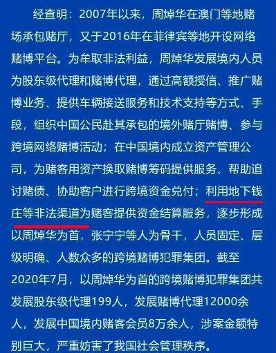 2024澳门今晚开特马开什么,澳门今晚特马开什么，探索随机性与预测之间的微妙平衡