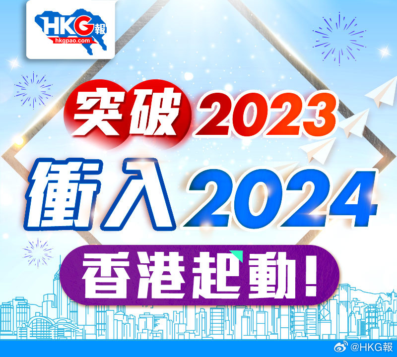 2024新澳正版资料,探索未来之路，解析新澳正版资料在2024年的全新面貌